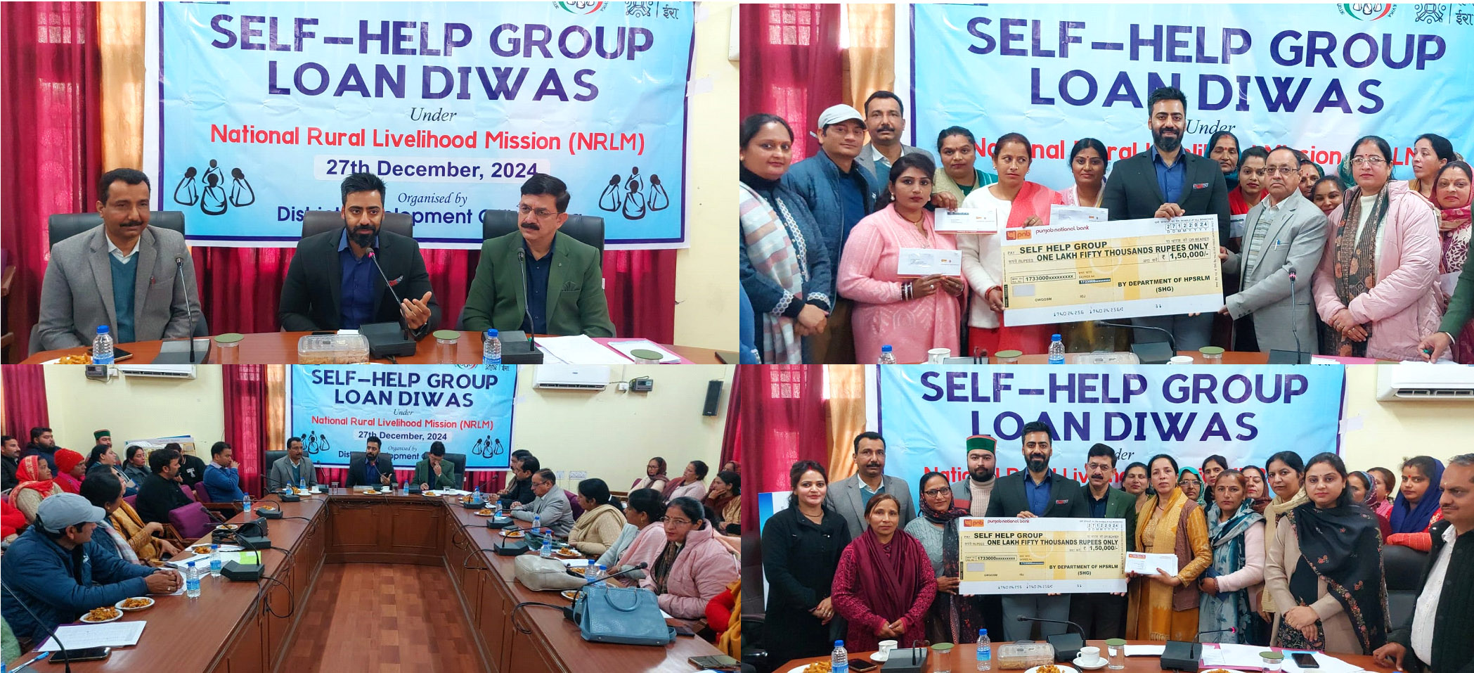 Loan day organized in DRDA under NRLM